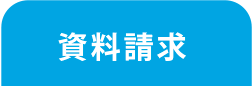 ご相談予約・お問い合わせ